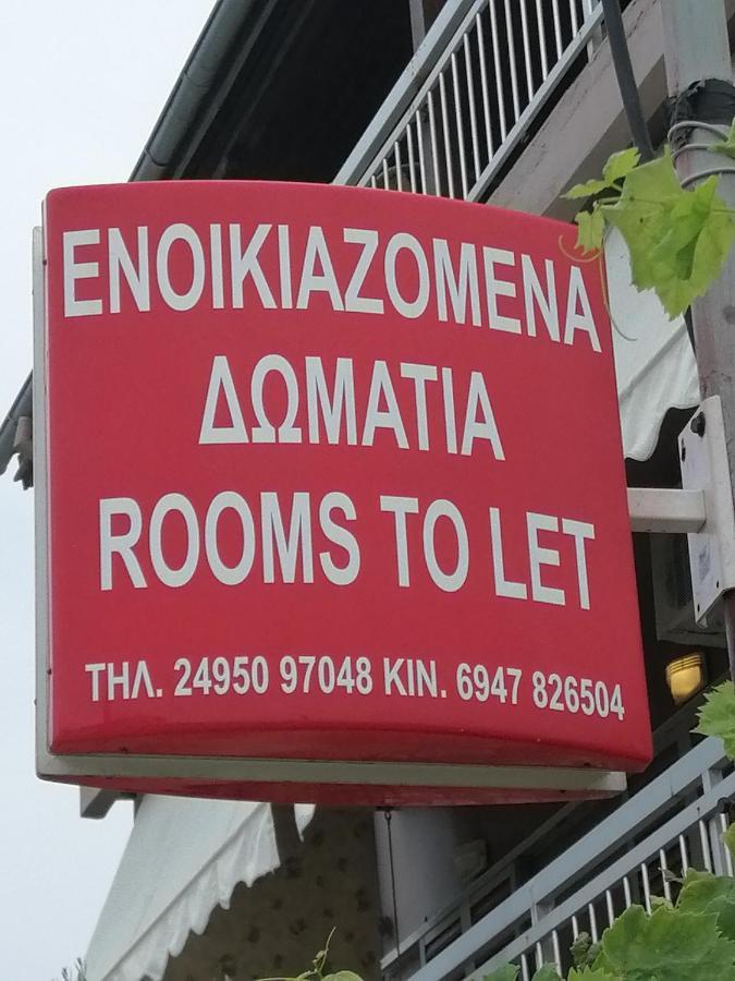 Aparthotel Ο Ακλόνητος Néa Meságkala Exterior foto